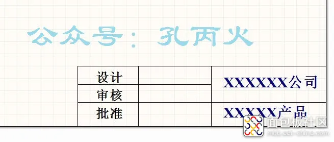 AD（Altium Designer）软件中原理图自制模板的妙用_Altium Designer_08